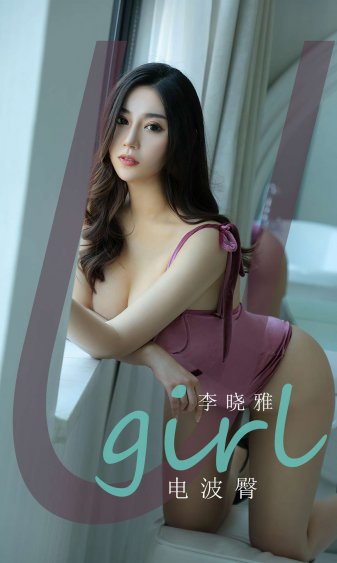 朋友的女儿