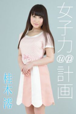 美式主妇