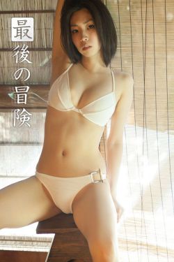 日本动漫美女被操