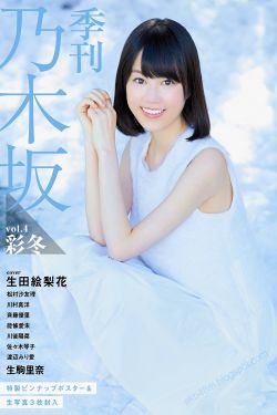 全彩里番acg同人本子无遮挡